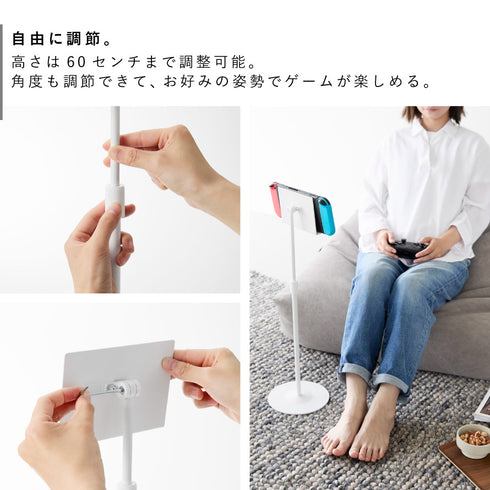 高さと角度が調節できるタブレットスタンド スマート.|s3